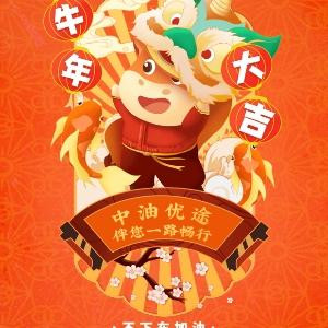 创辉