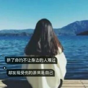 我没有那么乖
