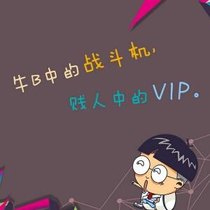 不太成熟的爱