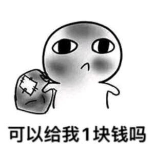 渣渣攀