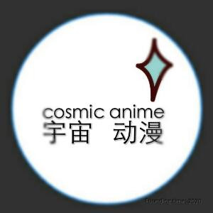 COSMICZYU