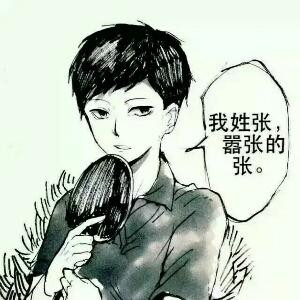永.愿