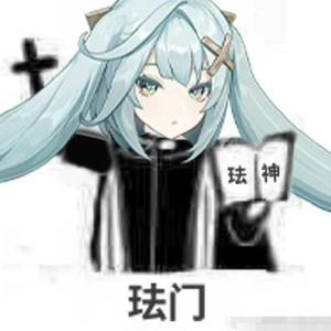 枫火神鸦