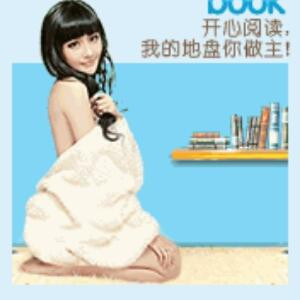 逍遥书生