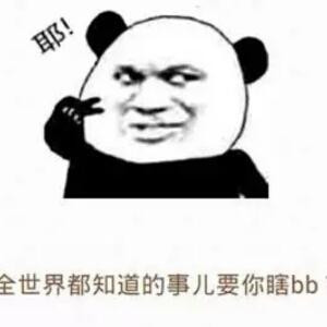 anb―无语