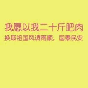 蓝夜