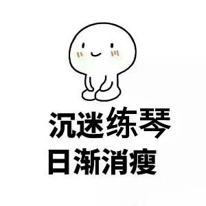 松香酱