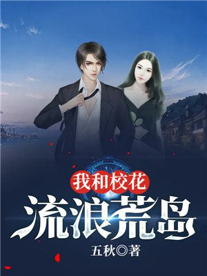 舔狗死遁后,高冷千金