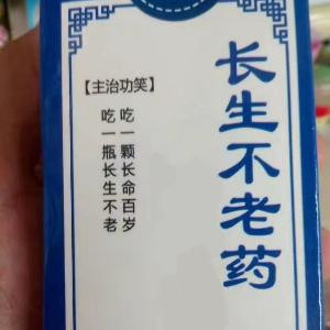 摸虾捉螃海