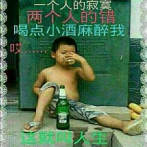 等你