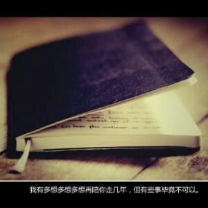 彷徨