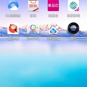 格格