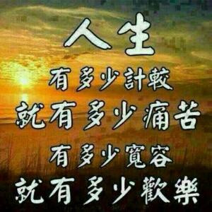 玲珑
