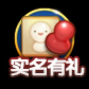 天火