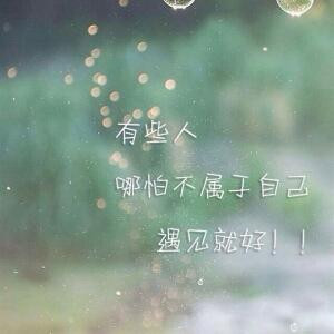 小茹
