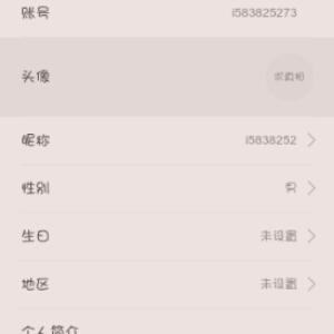 i5838252
