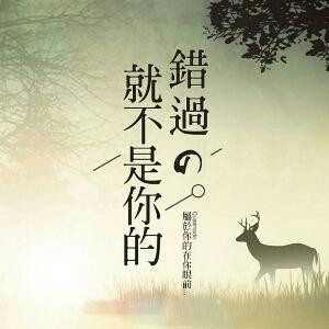 我想静静