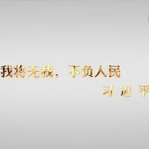 勇敢前进