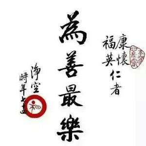 在路上