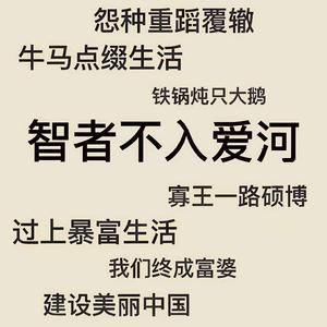 手推车星座