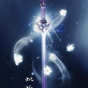 樱花雨