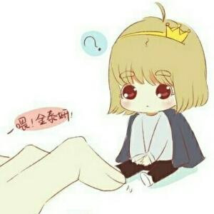 怜允