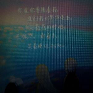 浅唱