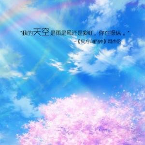 咩咩