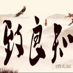 青青子衿