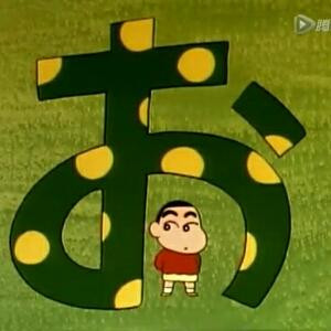 在水一方
