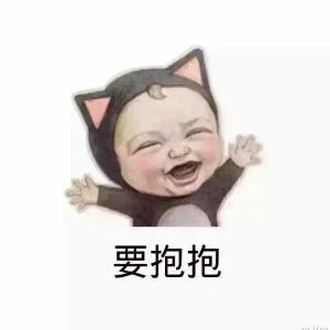 哈哈