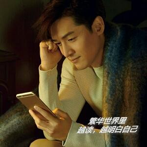 读书使人明智