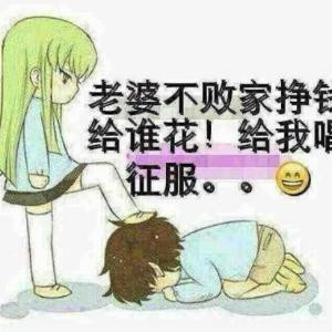 笑看红尘