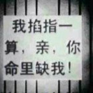 谈笑自若