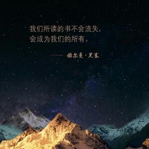 不是永久