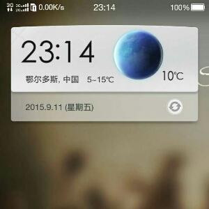 随遇而安