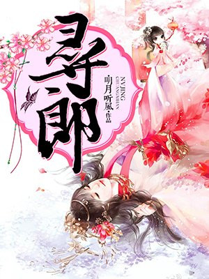 女心理师之江湖断案