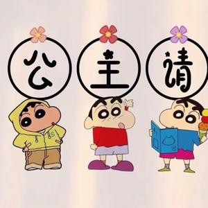 3068第一个她