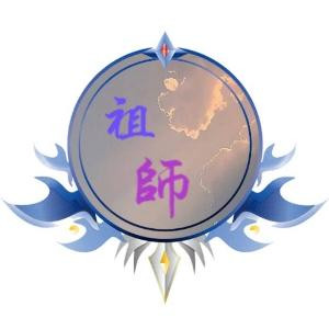 ? 阎玉峰?