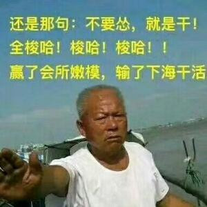 开枪之前三思