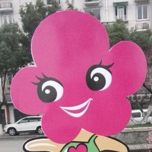 唯美