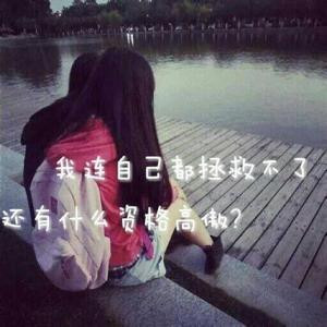 沫沫