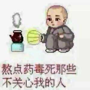 想想