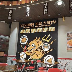 电子墨客