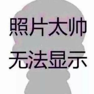 十年