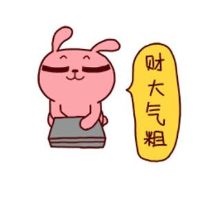 七杀传说