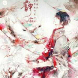 无名