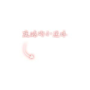 姚大大