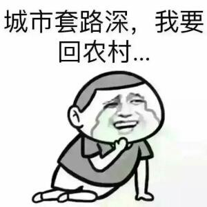 丶皇冠