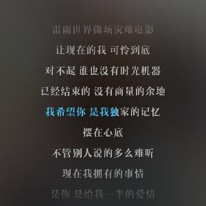 女王拥有钻石心i